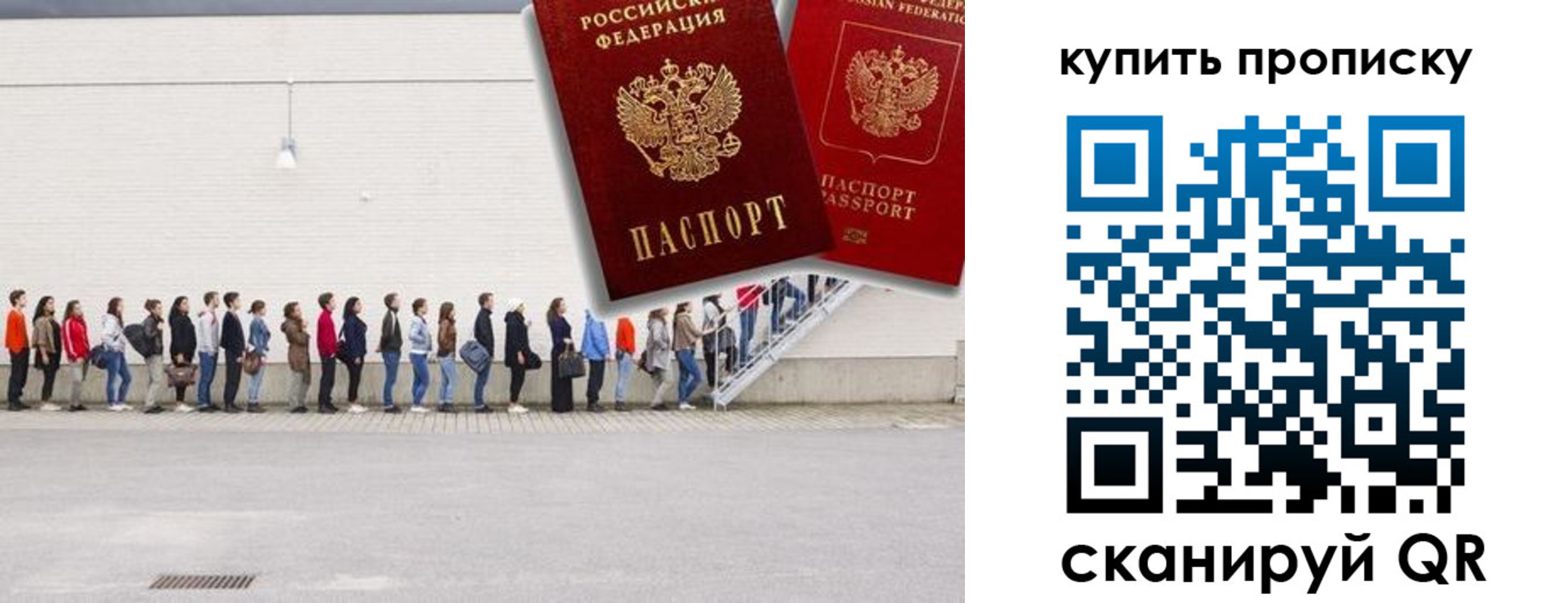 временная регистрация госуслуги в Бородино